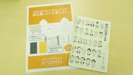 bookL201305...